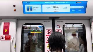 Chongqing Metro Line 5 Ride from Zhongshutuo 忠恕坨 to Hongyancun 红岩村