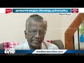 വിജ്ഞാനകോശം പുറത്തിറക്കാനൊരുങ്ങി കേരള സർവകലാശാല kerala university