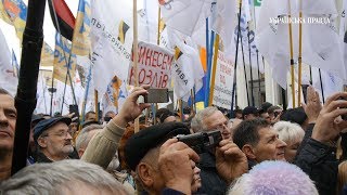 Мітинг за велику політичну реформу: день 1 (17 жовтня)