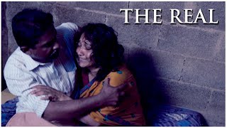 Malayalam Short Film | The Real | പണ്ട് ഞാൻ എന്റെ അച്ഛനെയൊന്നു തള്ളിയതാ... ഇപ്പോ !!!