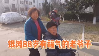 乳山银滩北京籍贤惠媳妇倾心照顾88岁二婚丈夫，小区业主交口称赞