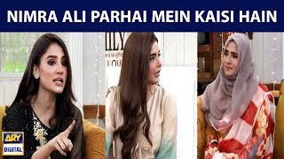 Nimra Ali Parhai Mein Kaisi hain? | Must Watch