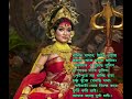 আমার জ‍্যান্ত দুর্গা চাই কবি শৈলেন্দ্র হালদার amar janta durga chai সাহিত‍্যবাসর