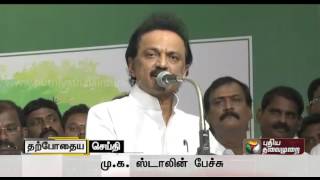 Opposition leader and  DMK party's treasurer, Stalin addressing reporters at a function in Egmore