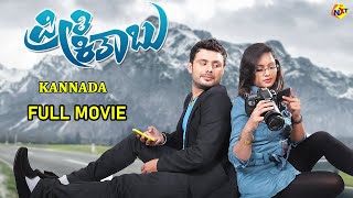 Preethi Kithabu Kannada Full Movie | ಪ್ರೀತಿ ಕಿತಾಬು | Drama Movies | Nehal | Duniya Rashmi | TVNXT