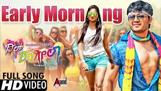 Dil Rangeela | Early Morning | Video Song | Ganesh | Rachita Ram | Preetham Gubbi | Arjun Janya