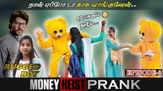 எடு செருப்ப 🔥 நாயே நான் எப்போ டா 😱 காசு வாங்குனேன் 🤣💃 | Teddy Thamizhan | Money Heist Prank | Tamil