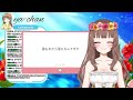 【雑談】 マシュマロ雑談配信★クソマロあり！久しぶりにまったり～雑談するよ～♪〔vtuberゲーム実況女性配信沖縄〕