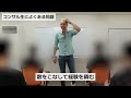 【プロナンパ師の講演】もう二度と話す内容に困らないトークの天才になる方法！