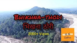 Thodi, Nepal | Indo-Nepal Border, Bihar | भिखनाठोरी | भारत-नेपाल सीमा, प. चम्पारण, बिहार |