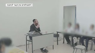 תיעוד: מוסדות בבני ברק קוראים להמשיך ללמוד, גם אם יהיה עוצר