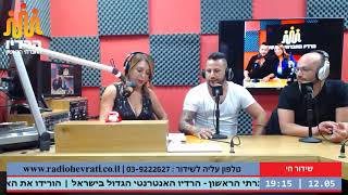 #סטורי עם שרון שחר מארחת אוהד בוזגלו - 12.05.2019