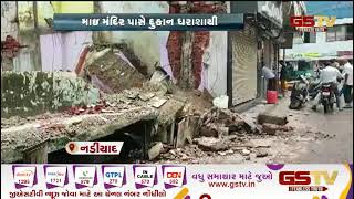 Nadiad : વિવિધ વિસ્તારમાં વરસાદી પાણી ભરાયા | Gstv Gujarati News