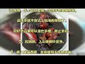 超完整 超齊全的月子餐食譜！30天的月子餐食表，值得收藏！