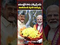 అసెంబ్లీకి రాని ఎమ్మెల్యేలను నిలదీయండి.. ayyannapaatrudu ysjagan chandrababu tone news