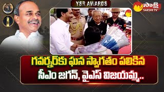 CM Jagan and YS Vijayamma Warm Welcomes to Governor Biswabhusan Harichandan | YSR Awards 2022