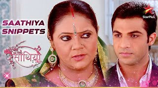 Kokila Nahi Degi Aham Ko Nashta! | Saath Nibhaana Saathiya