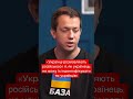 «Українці розмовляють російською і я як українець не можу їх індентифікувати як українців» Дурнєв