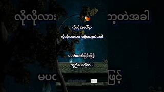 ကိုယ့်အပေါ်မှာ လိုလိုလားလား မရှိတော့တဲ့အခါ✅️ #motivation #life #love #knowledge #စာပေ