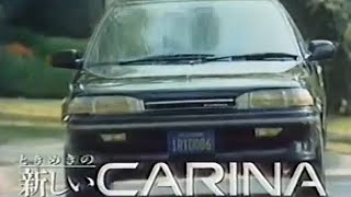 1988 TOYOTA CARINA