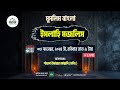 বরকত লাভের ১৫টি উপায়- শাইখ উমায়ের কোব্বাদী হাফি.। মুসলিম বাংলা ইসলাহি মজলিস