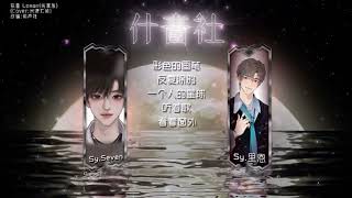 助力公益，關愛星星的孩子~ # 你好星星的孩子