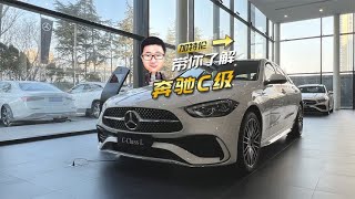 详细体验奔驰C级 2024款 C 200 L 运动版