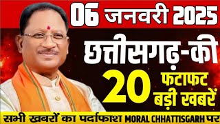 Today 6 January 2025 : Mukesh Chandrakar News Live | Chhattisgarh News Bijapur |Ibc24 News Today#cg