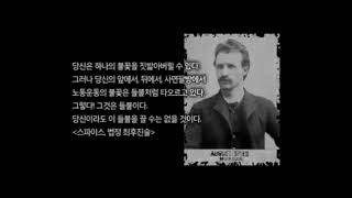 5월1일 노동절의 유래 그리고 한국의 노동절의 역사