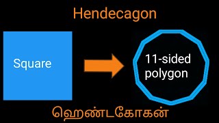 how to fold a paper to Hendecagon|how to cut a square paper to hendecagon origami Instruction video