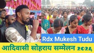 Katihar: santhali traditional song Rdx Mukesh tudu अखिल आदिवासी विकास परिषद युवा प्रकोष्ठ ।