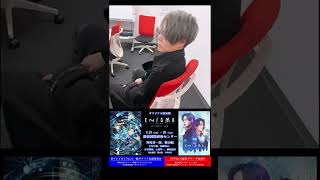 【元動画】神尾晋一郎＆駒田航【朗読劇 ENIGMA~Invisible rain~】何を言っているのでしょうか？⑥ ＃Shorts