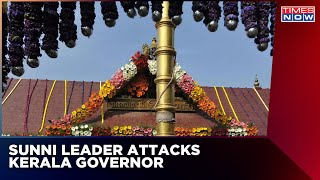 Row Erupts As Kerala Governor Arif Mohammad Visits Sabarimala Temple | Kerala News | English News