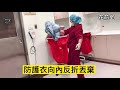 乙級防護衣穿脫示範（personal protective equipment ppe）