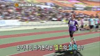 Teen Top L.Joe - Long Jump