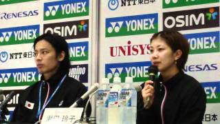 YONEXOPENJAPAN2011池田信太郎選手、潮田玲子選手記者会見（9月21日）