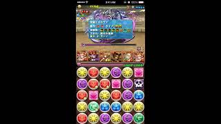 【パズドラ】第4回 チャレンジダンジョン！ Lv9 覚醒ミネルヴァPT