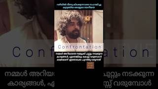 ഇത് കണ്ടിട്ട് തീരുമാനിക്ക് ആരെയെങ്കിലും സഹായിക്കണോ വേണ്ടയോ!#short #cutpicks #viralshorts