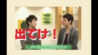 東方神起ビギステ　②【まだ序章！】少～しづつ罵り始める…