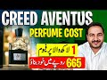 How to Make Creed Aventus Perfume at Home – Cost Breakdown & Formula Guide