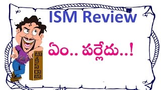 ISM Telugu Movie REVIEW | Kalyan Ram | Aditi Arya | Puri Jagannadh | Maruthi Talkies Review