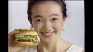 マクドナルド　ベーコンレタスバーガー　CM　1992  McDonald's