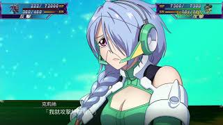 超級機器人大戰X(Super Robot Wars X)招式集-Hauser 克莉絲特裝型