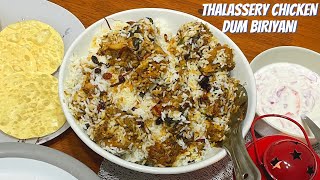 Thalassery Chicken Dum Biriyani | Malabar Chicken Biriyani | തലശ്ശേരി ചിക്കൻ ദം ബിരിയാണി