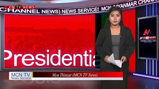 MCN ေန႔စဥ္သတင္းအစီအစဥ္  ၂၀၂၀ ျပည့္ႏွစ္၊ ဇန္နဝါရီလ ၁၄ ရက္ အဂၤါေန႔