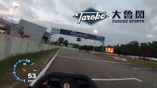 Go Kart 紀錄｜大魯閣卡丁車場｜46.630s｜EP.11｜Taroko Karting Land