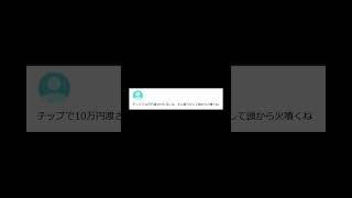 【ヤフー知恵袋】「アマゾン配達員がやられて一番腹立つ事は何ですか？」→ 面白すぎる回答者のひとことが話題www #shorts #ヤフー知恵袋 #知恵袋