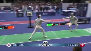 World Championships 2023 SMS - L16 - Ha Hansol KOR v Aaron Ho HKG