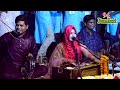 শিল্পী লিমা আমেরী singer rima ameri । 94 bandari