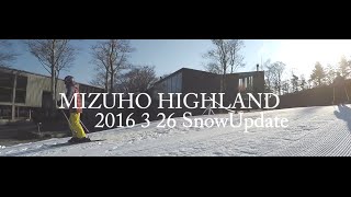 MIZUHOHIGHLAND SnowUpdate2016 03 26 瑞穂ハイランド